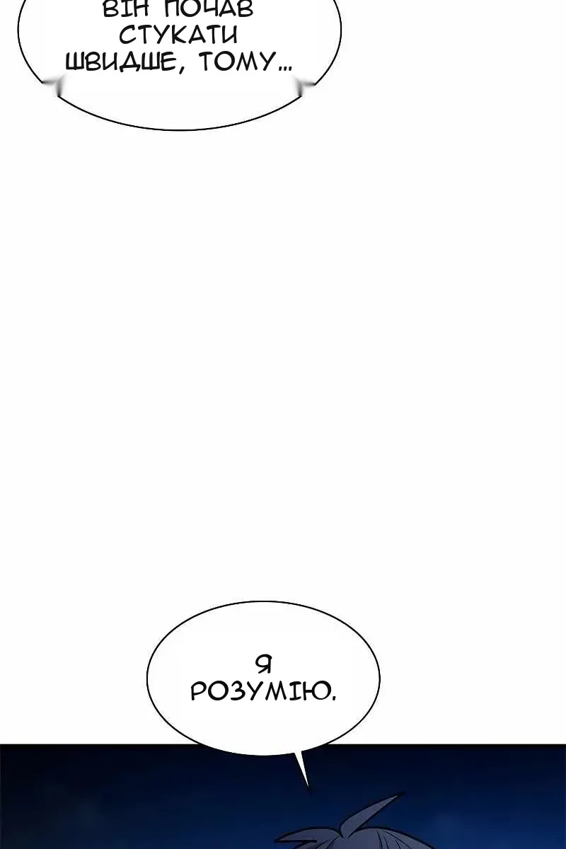 Сторінка 126