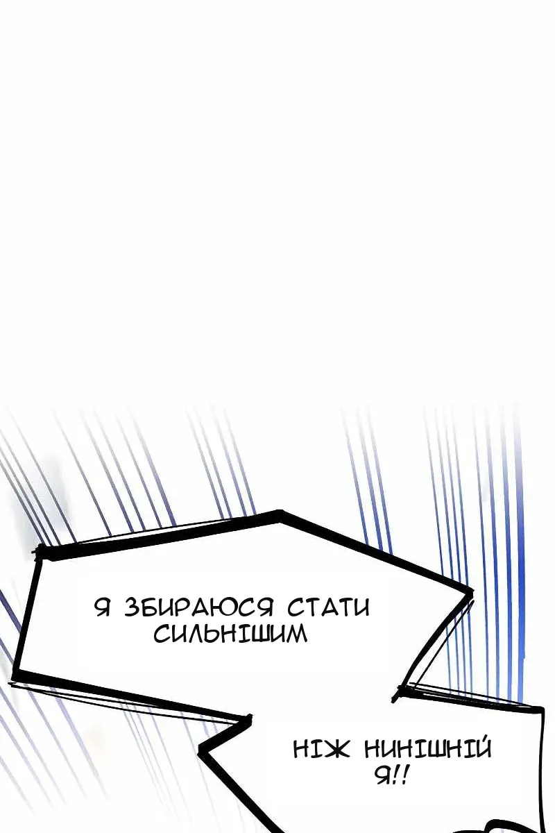 Сторінка 136