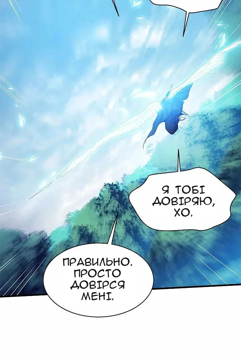 Сторінка 11