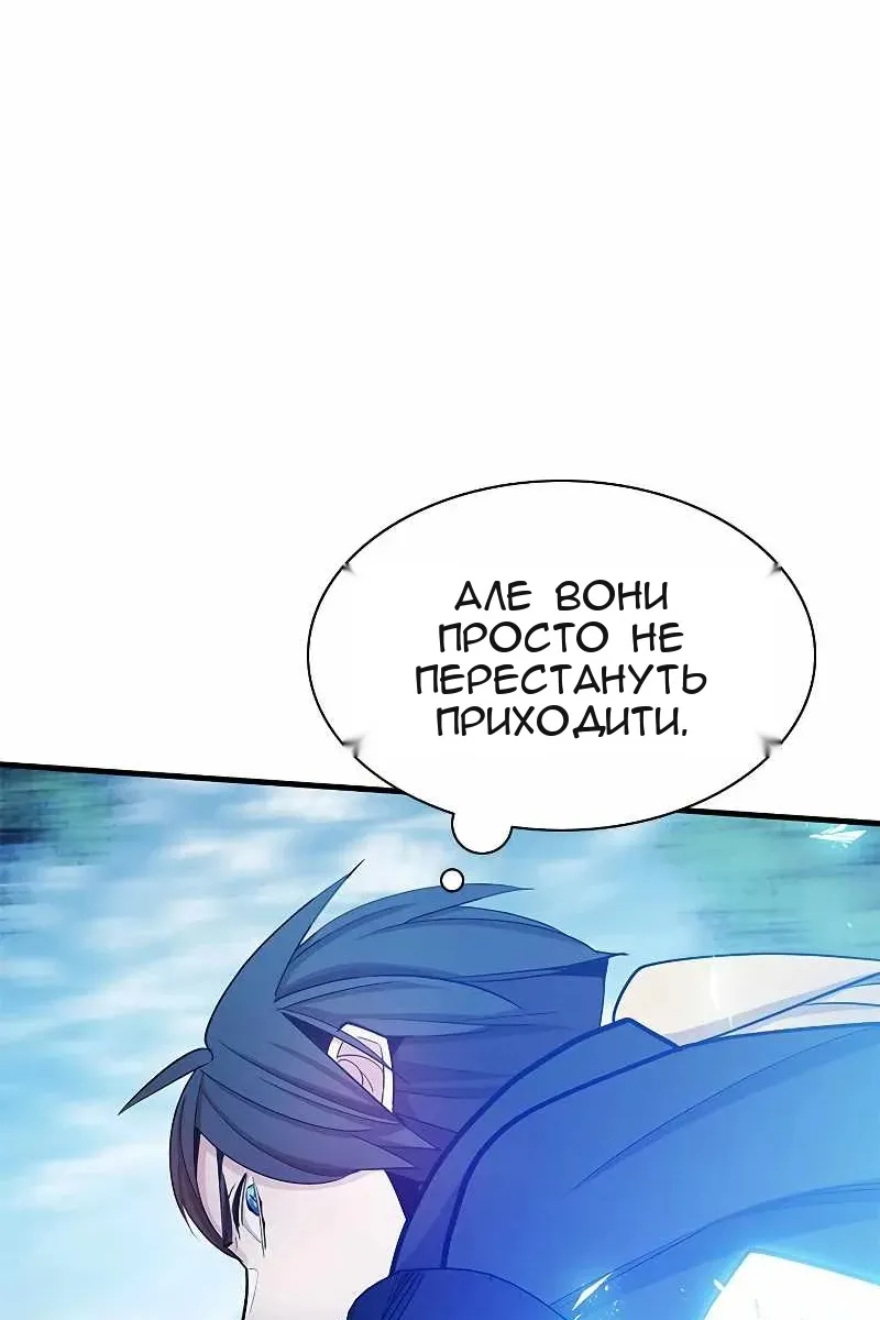 Сторінка 12