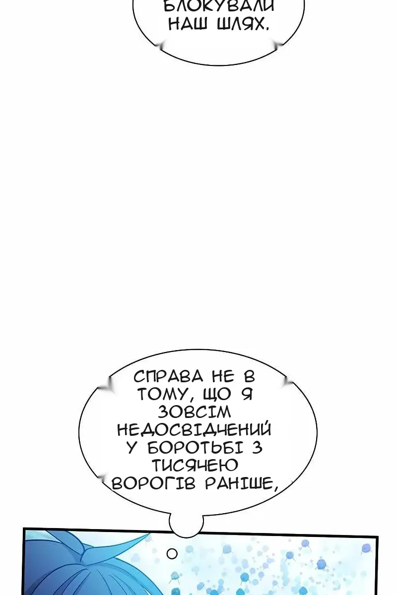 Сторінка 17