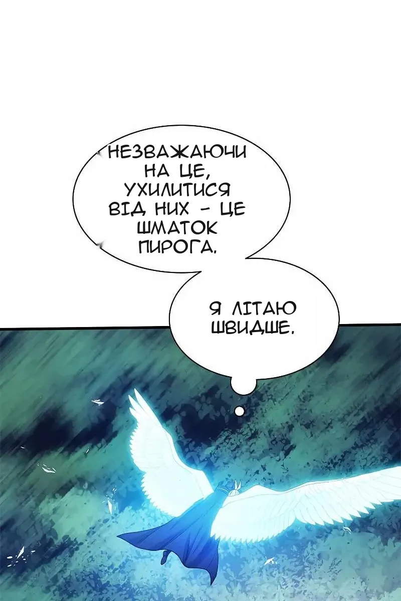 Сторінка 19