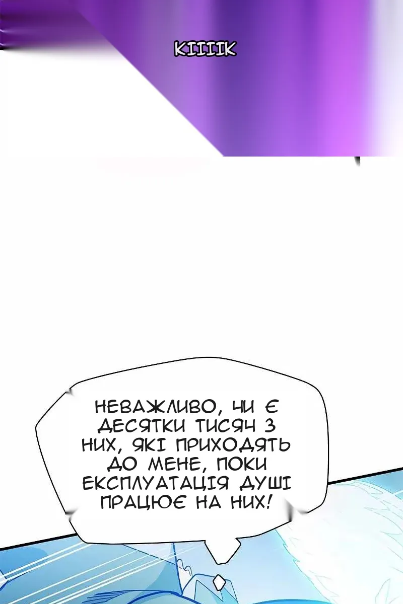 Сторінка 28