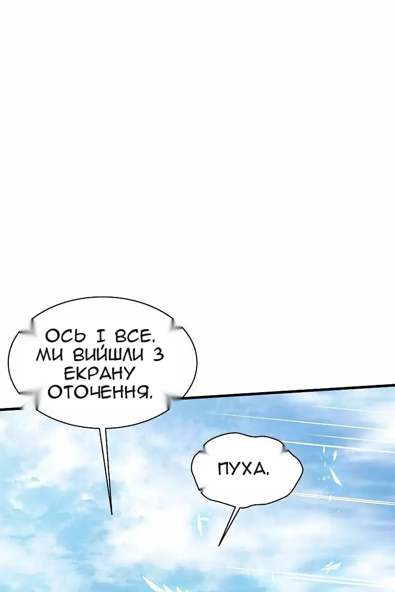 Сторінка 32