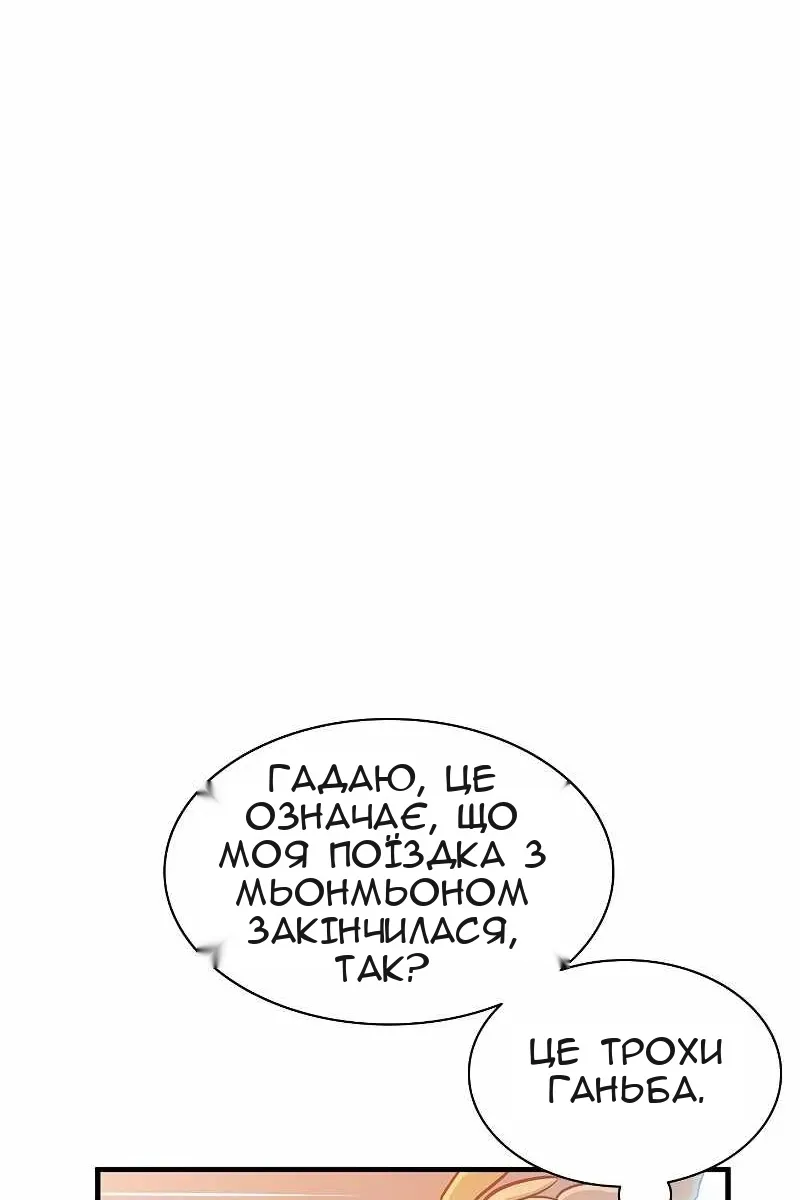Сторінка 45