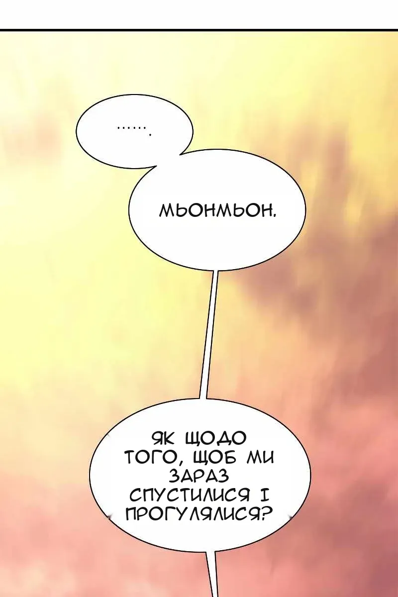 Сторінка 47