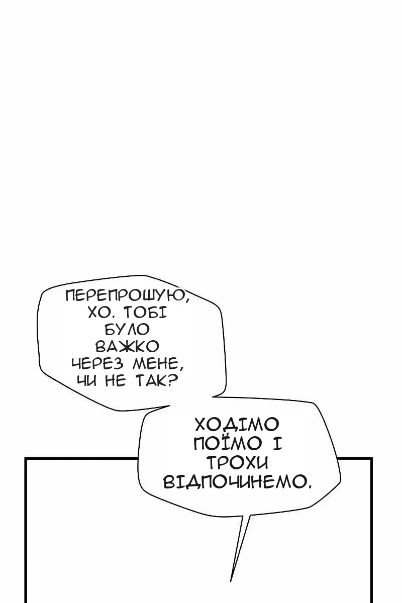 Сторінка 53