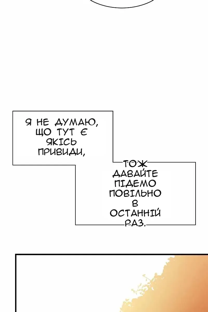 Сторінка 55