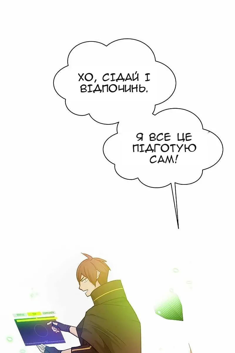 Сторінка 57
