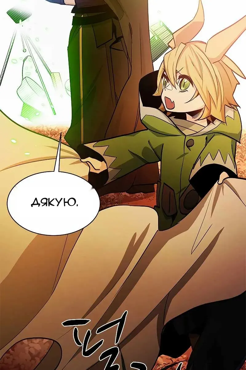 Сторінка 58