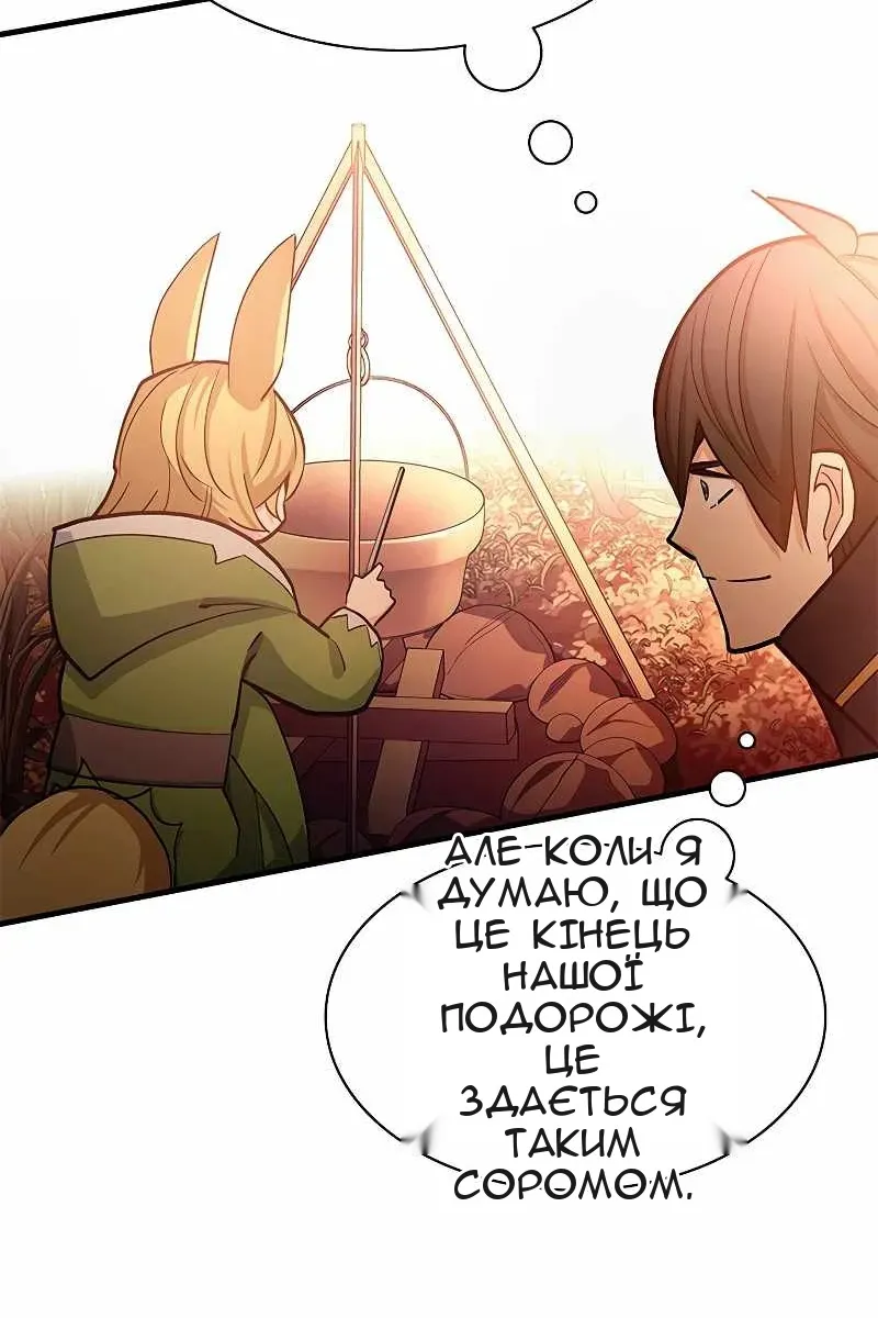 Сторінка 60