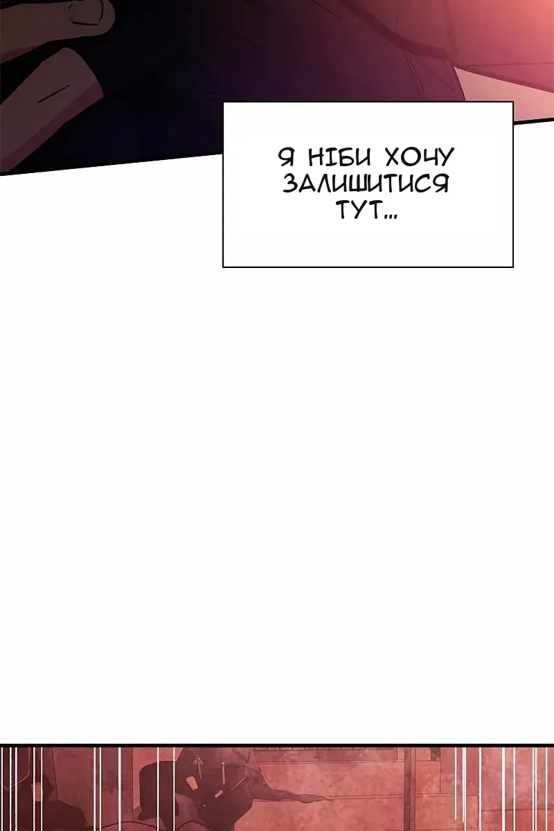 Сторінка 62