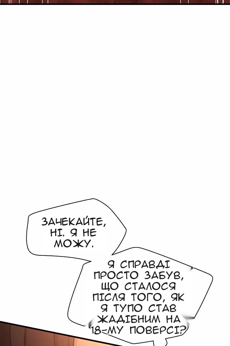 Сторінка 64