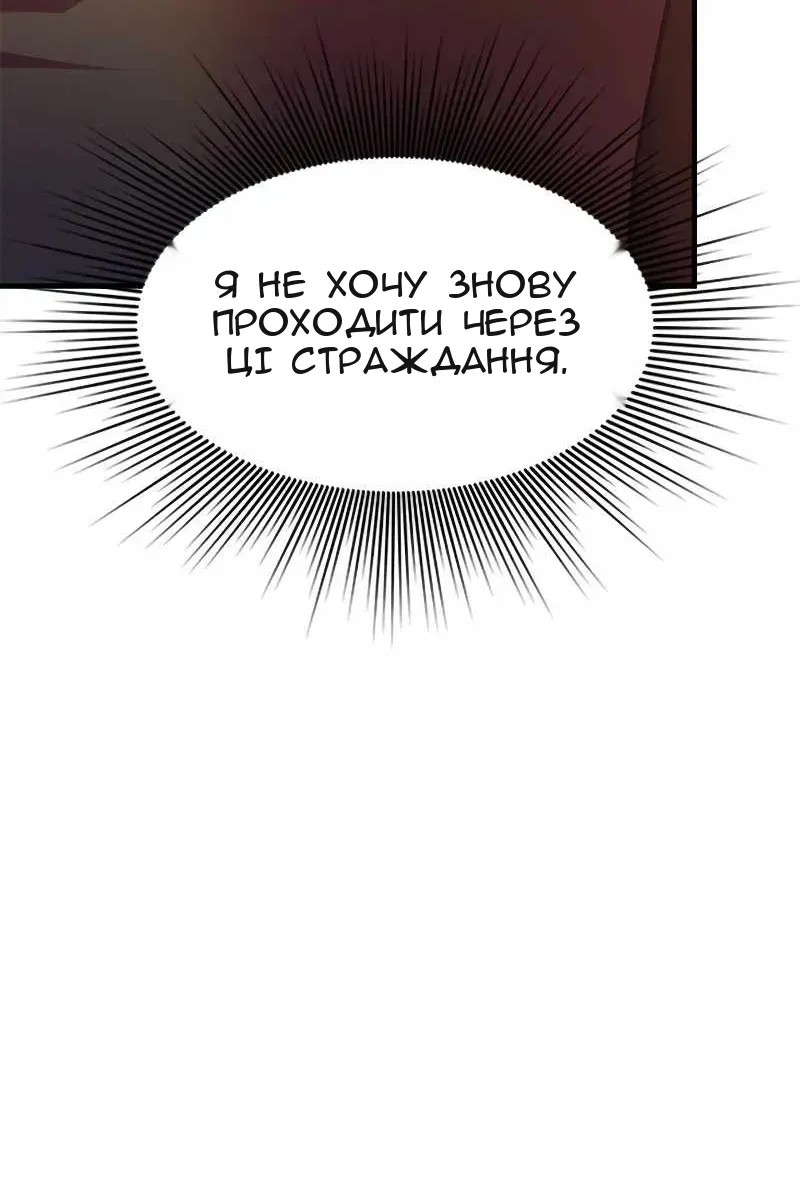Сторінка 67