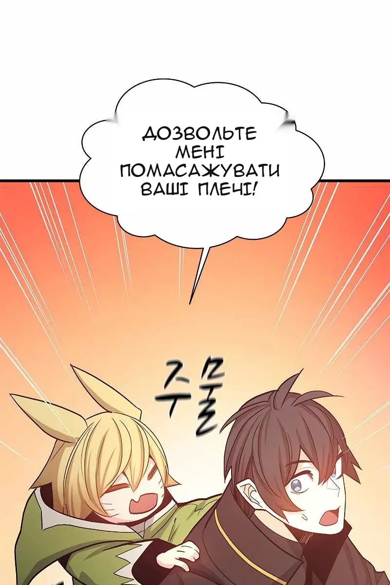 Сторінка 73