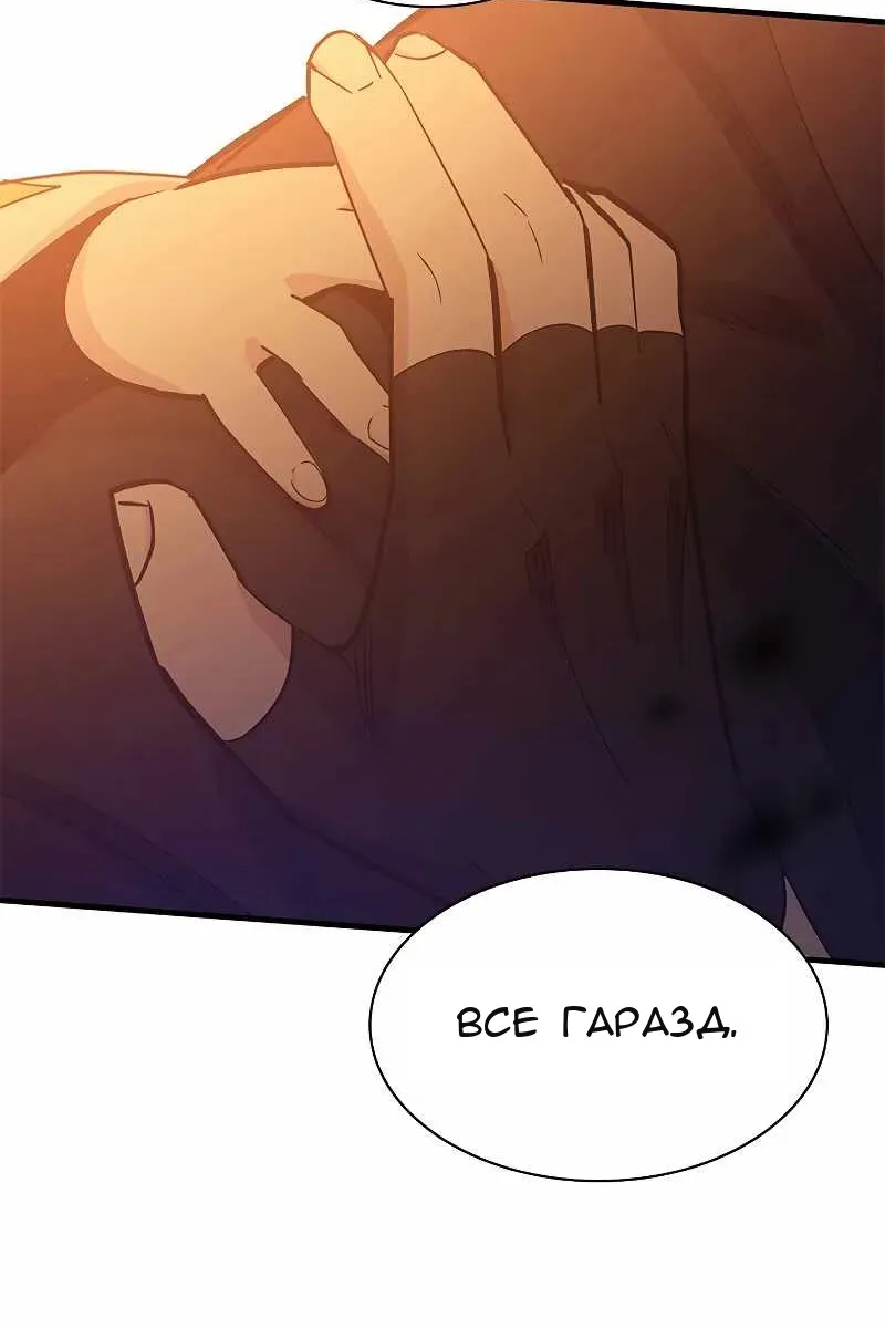 Сторінка 77