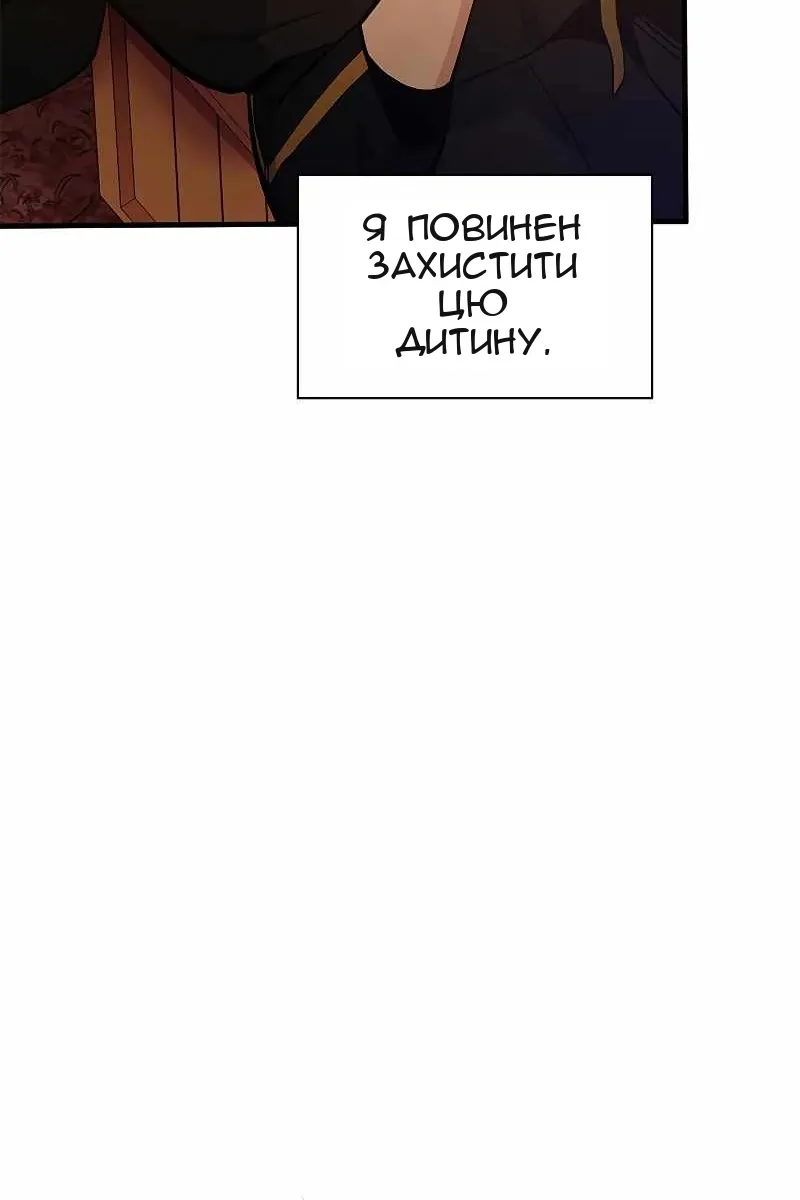Сторінка 79