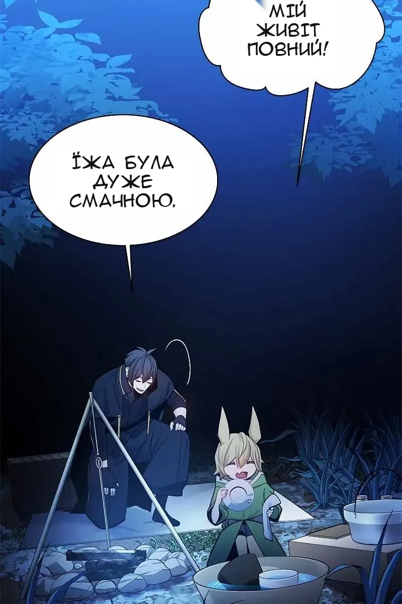 Сторінка 84