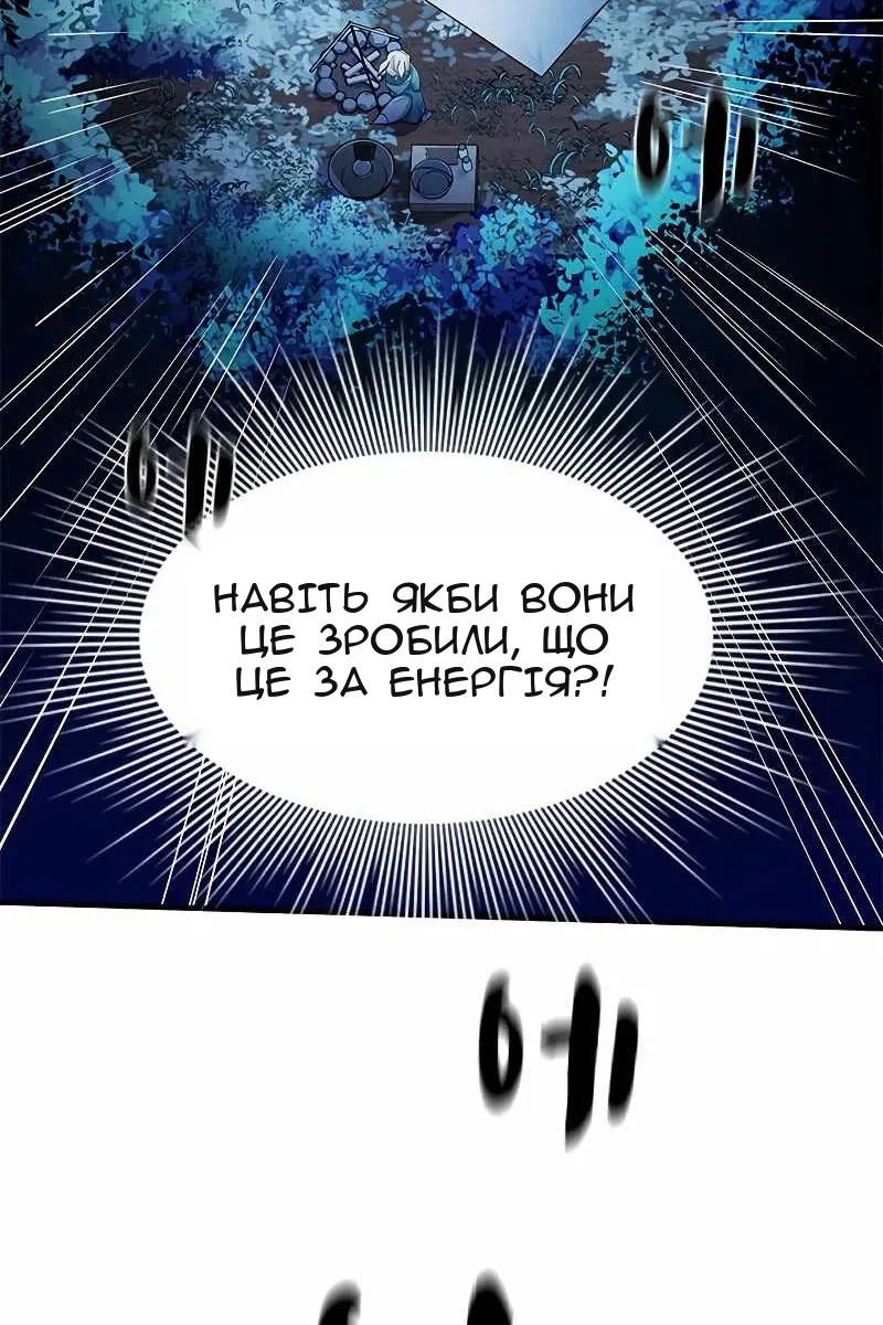 Сторінка 92