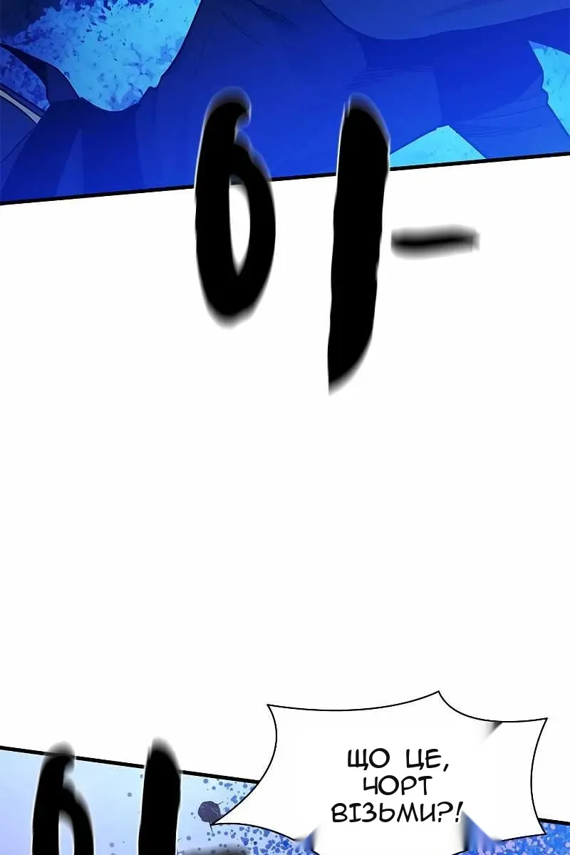 Сторінка 99