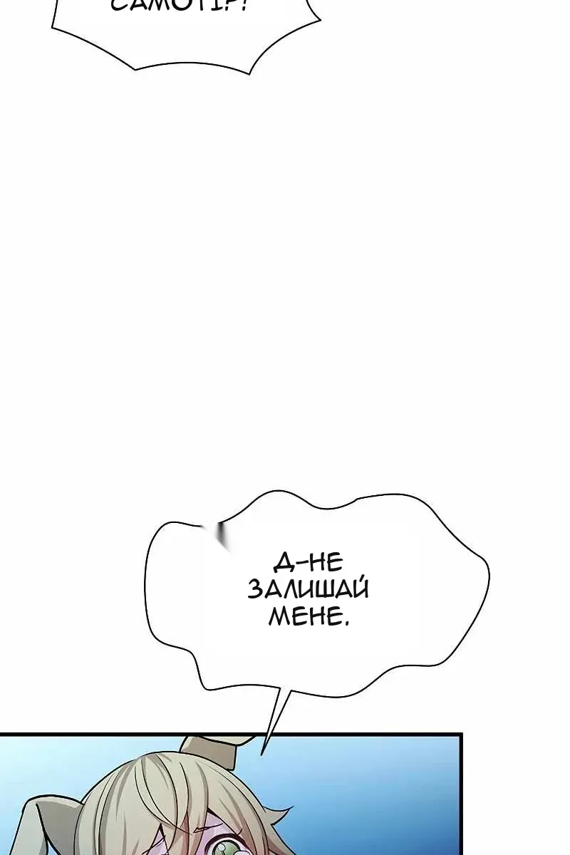 Сторінка 106