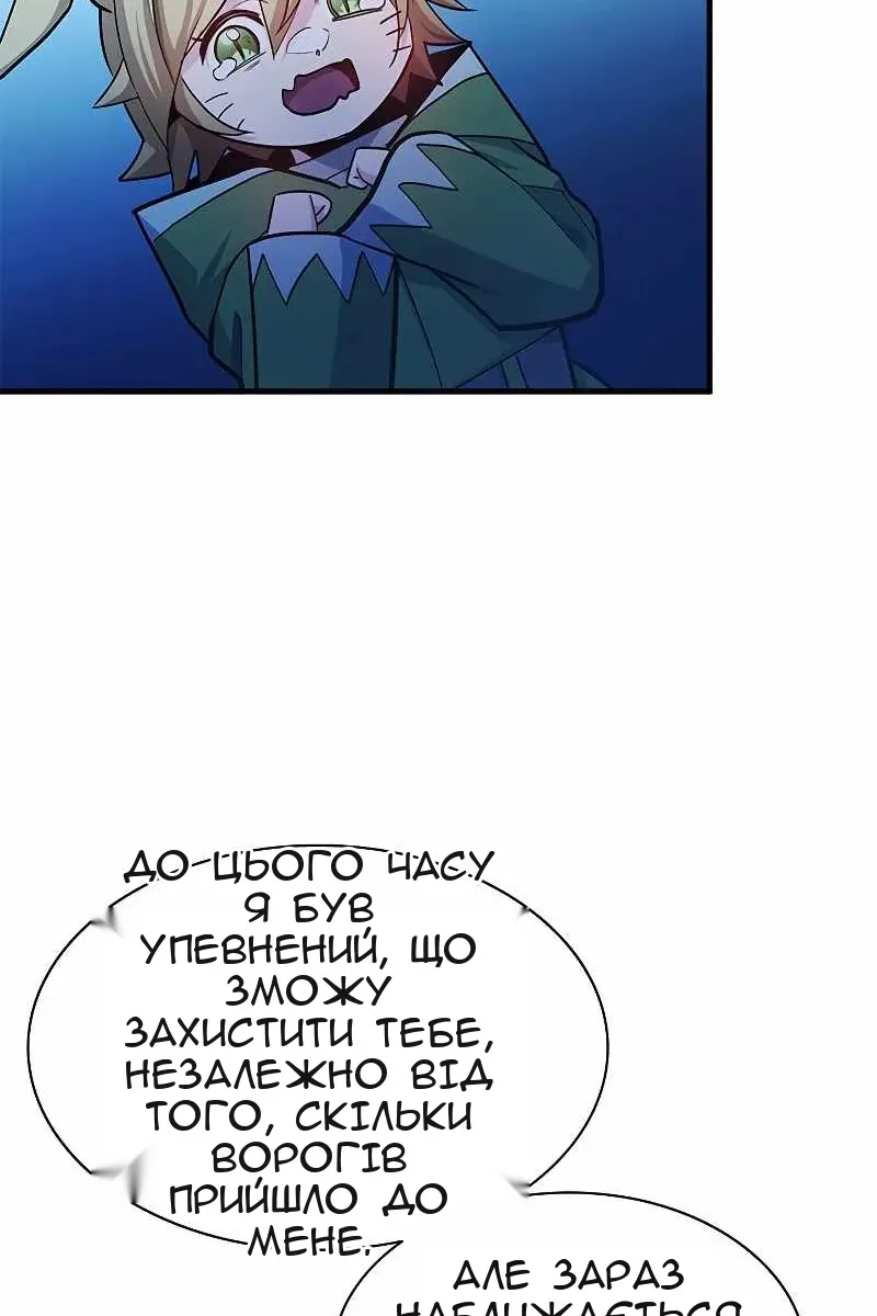 Сторінка 107
