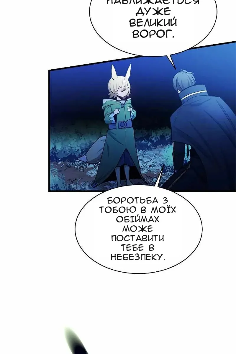 Сторінка 108