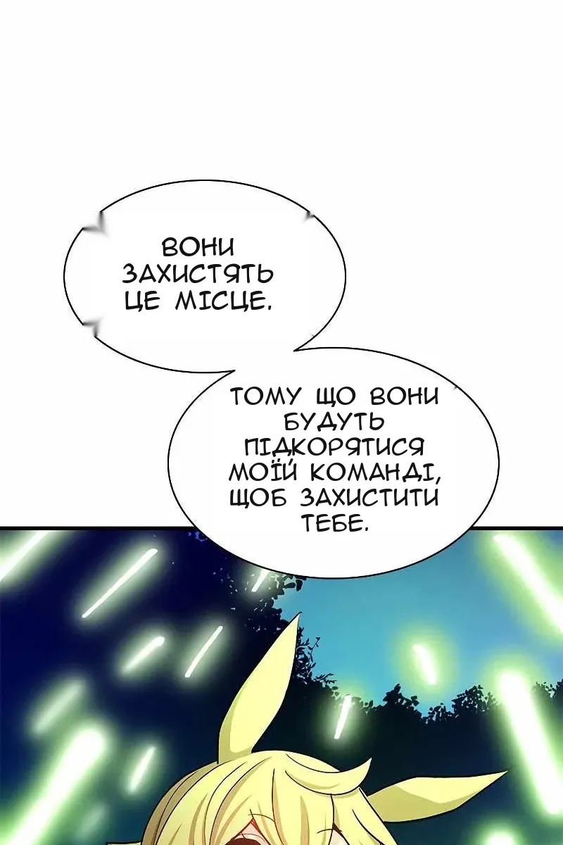 Сторінка 113