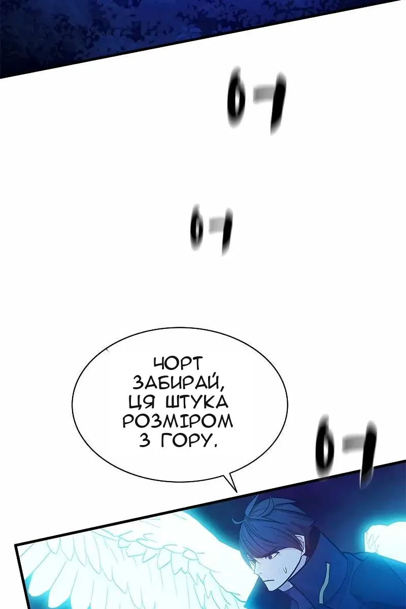 Сторінка 122