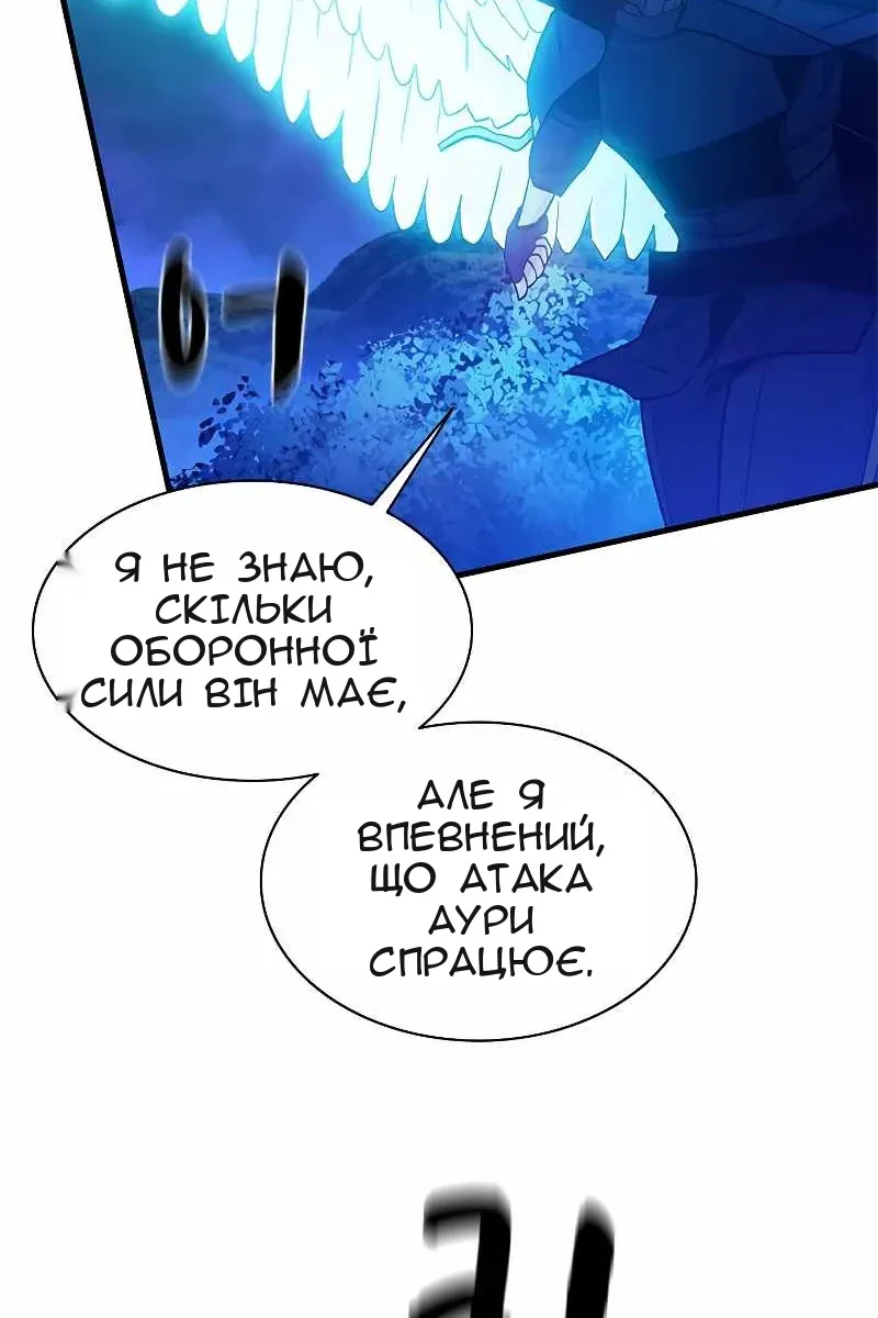 Сторінка 123