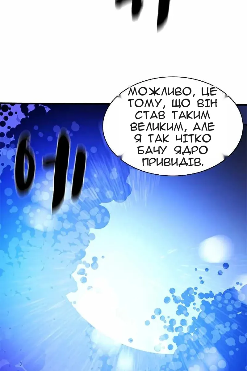 Сторінка 124