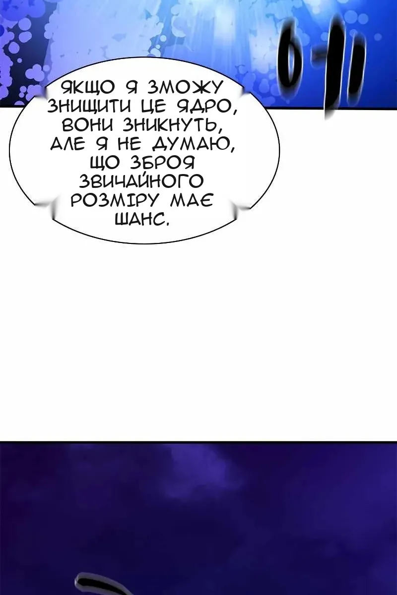 Сторінка 125