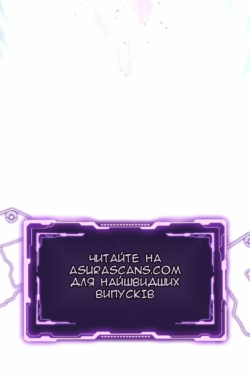 Сторінка 133
