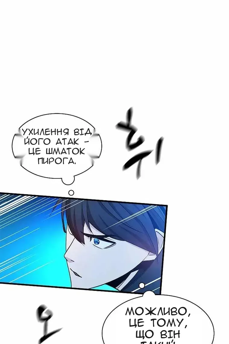 Сторінка 12