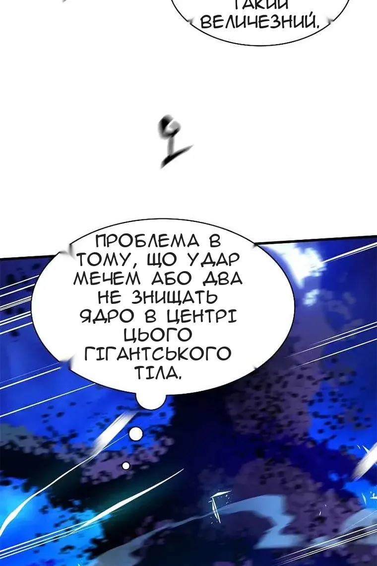 Сторінка 13