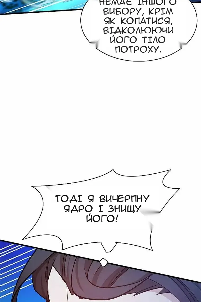Сторінка 15