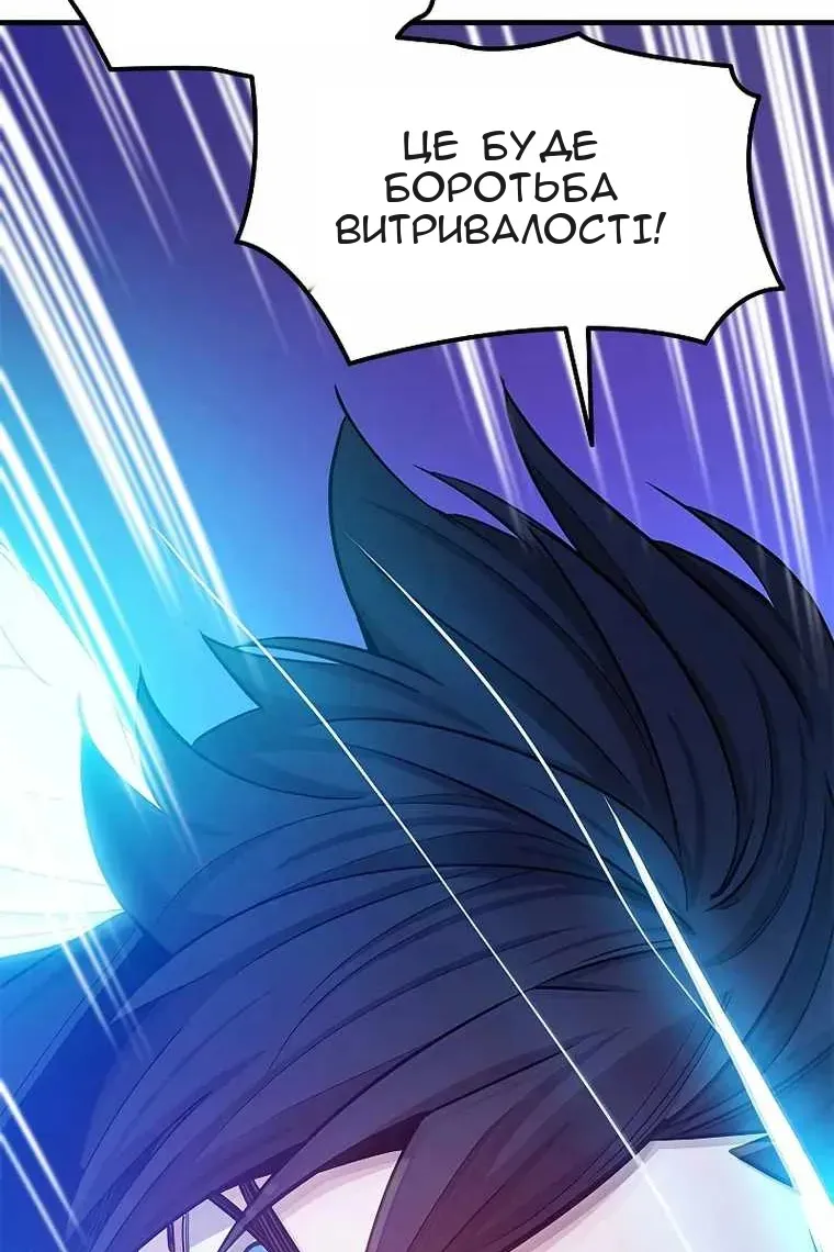 Сторінка 21