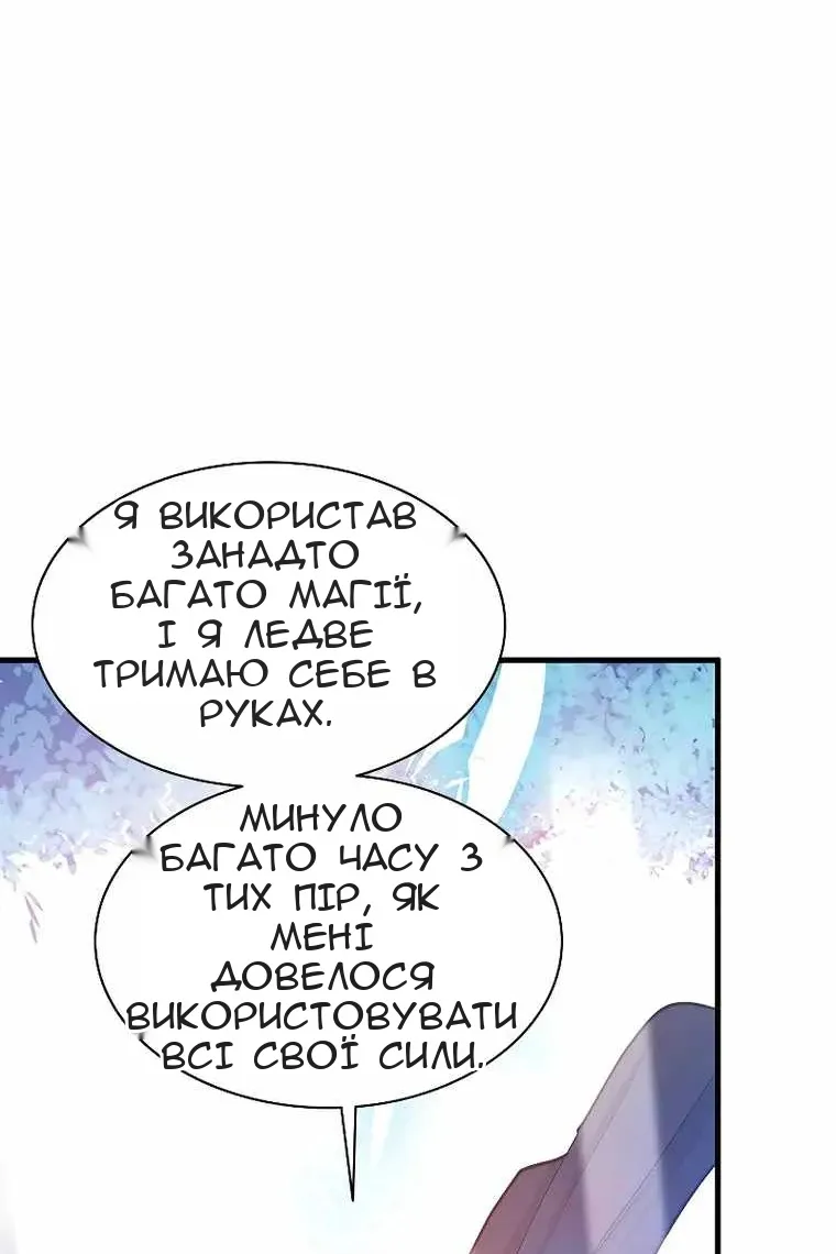 Сторінка 30