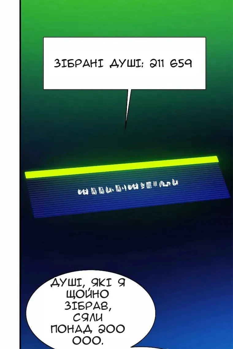 Сторінка 32