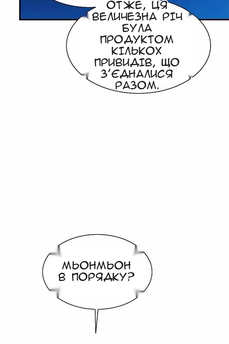 Сторінка 33