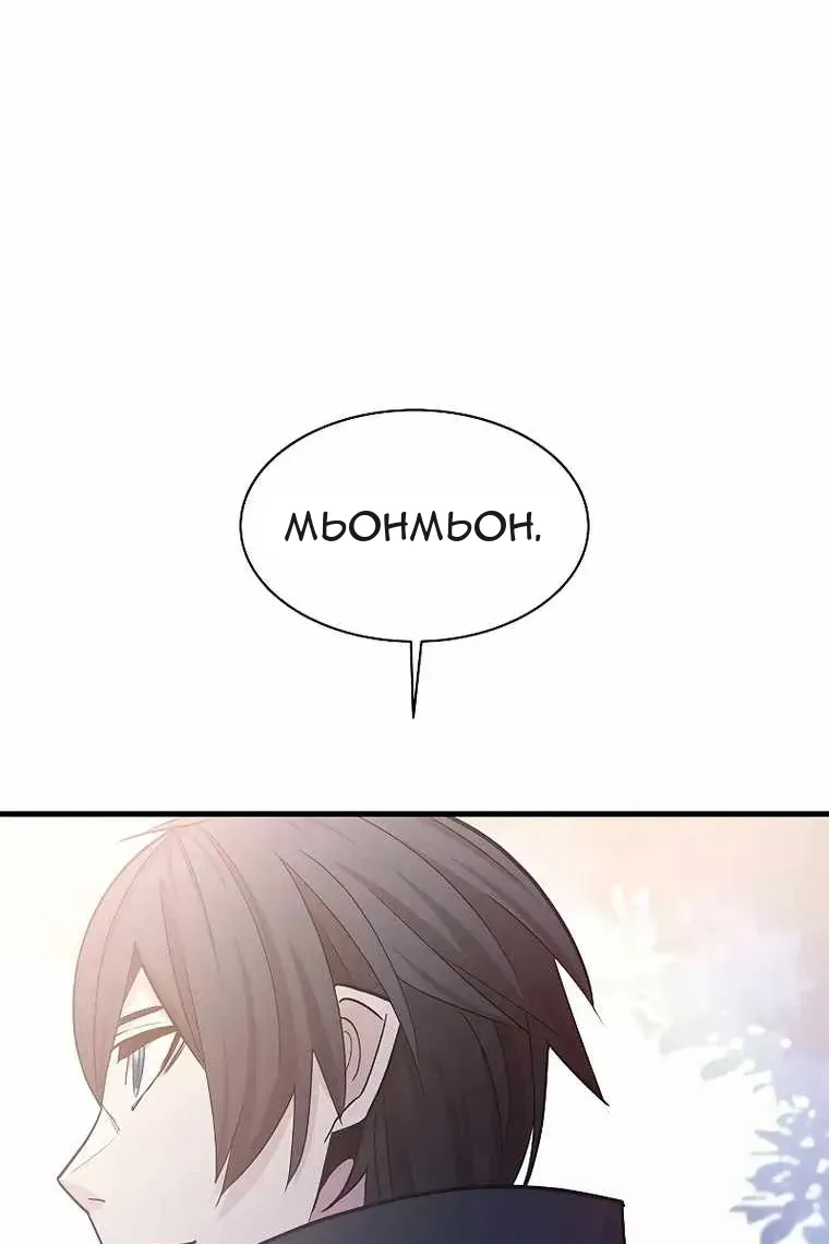 Сторінка 54