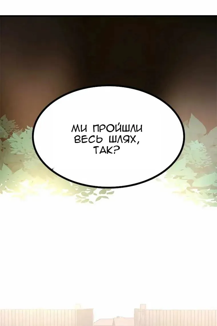 Сторінка 57