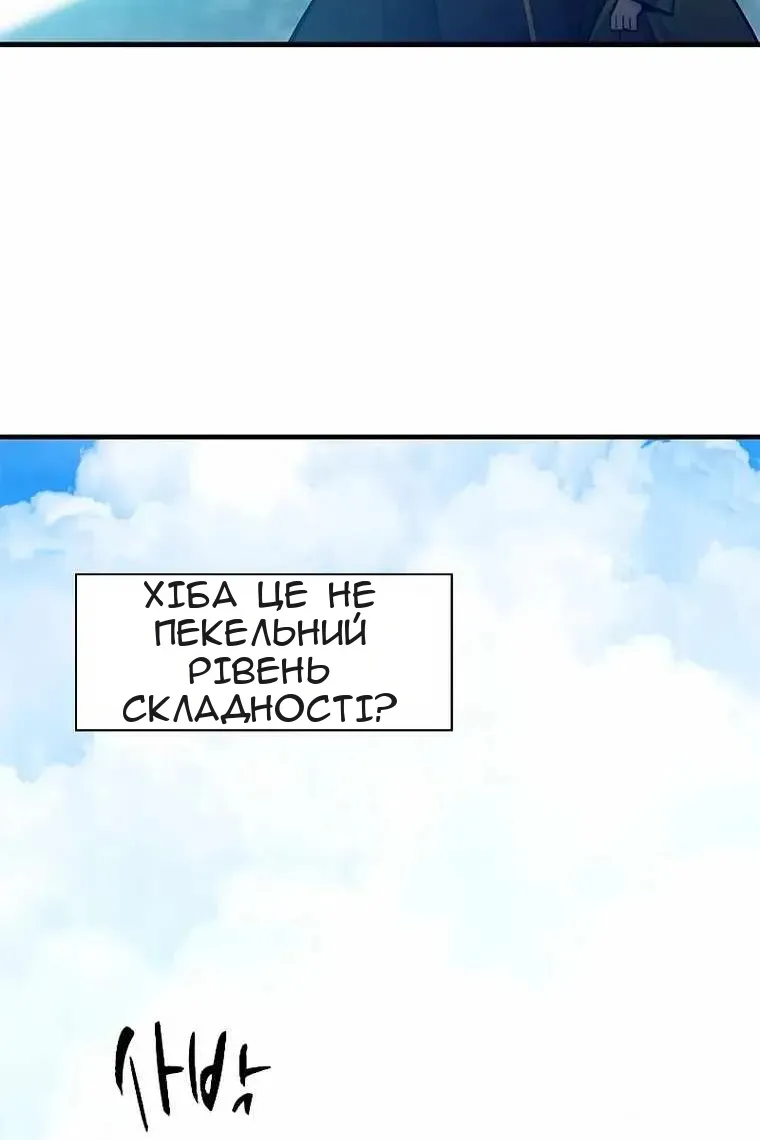 Сторінка 65