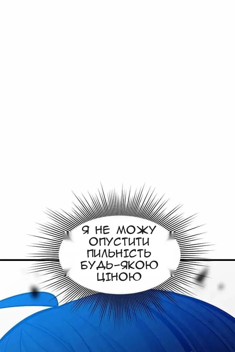 Сторінка 67