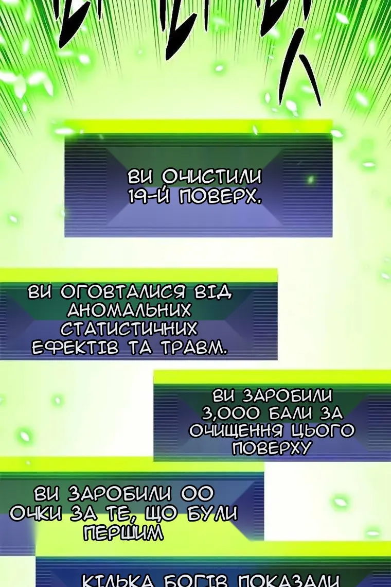 Сторінка 70