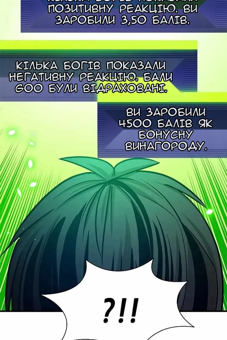 Сторінка 71