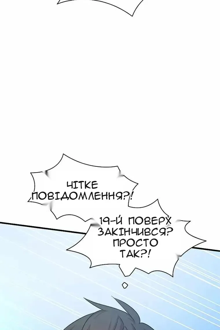 Сторінка 72