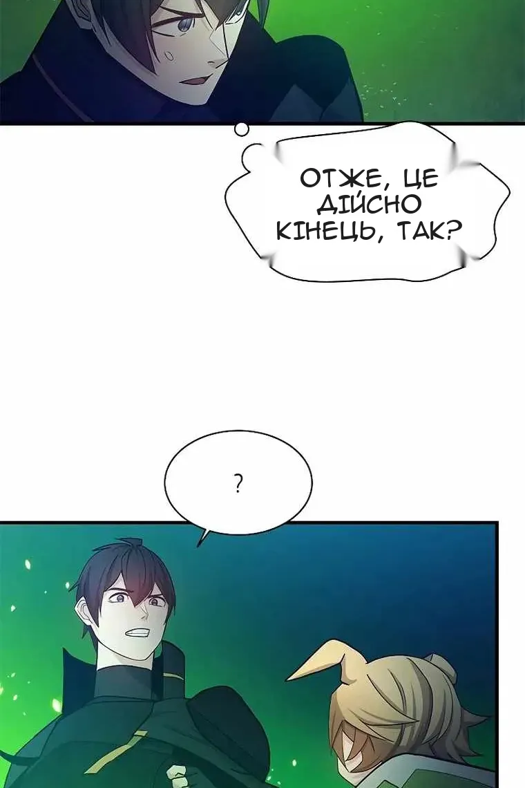 Сторінка 75
