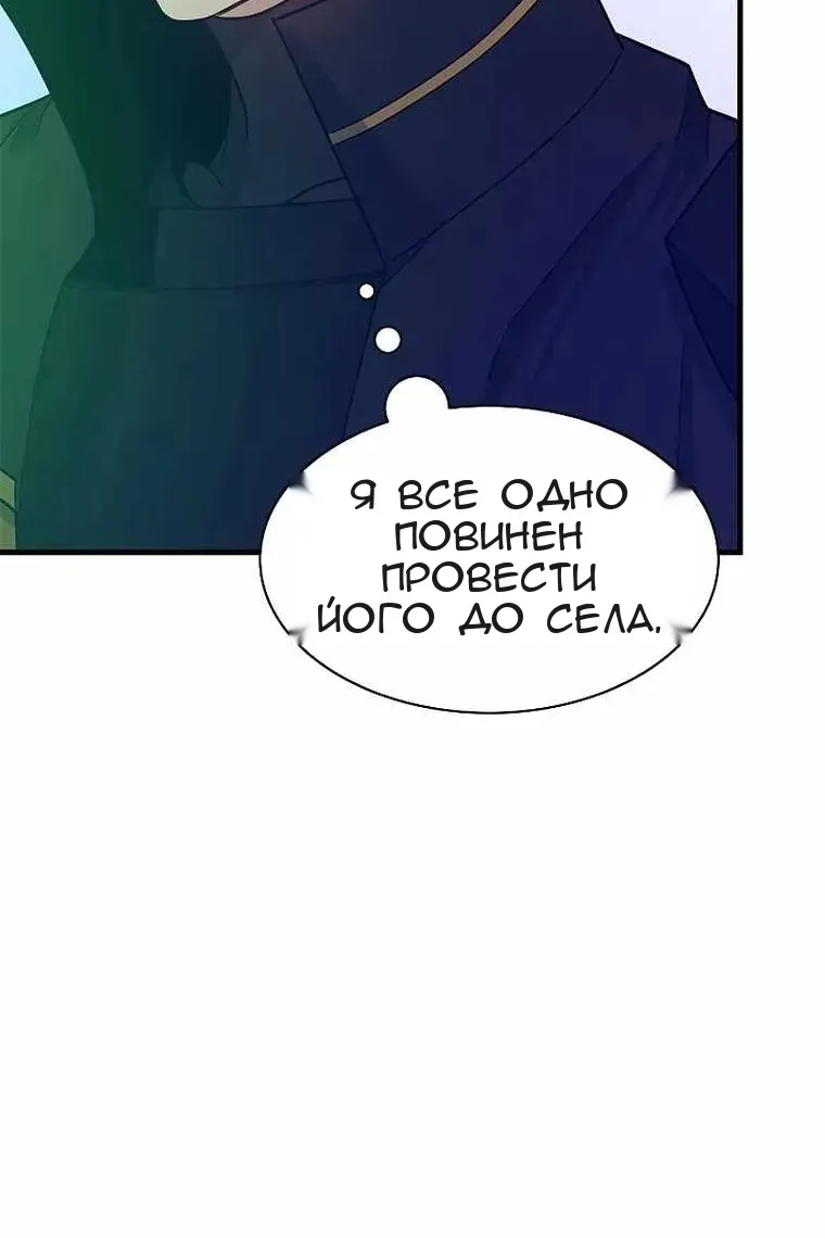 Сторінка 79