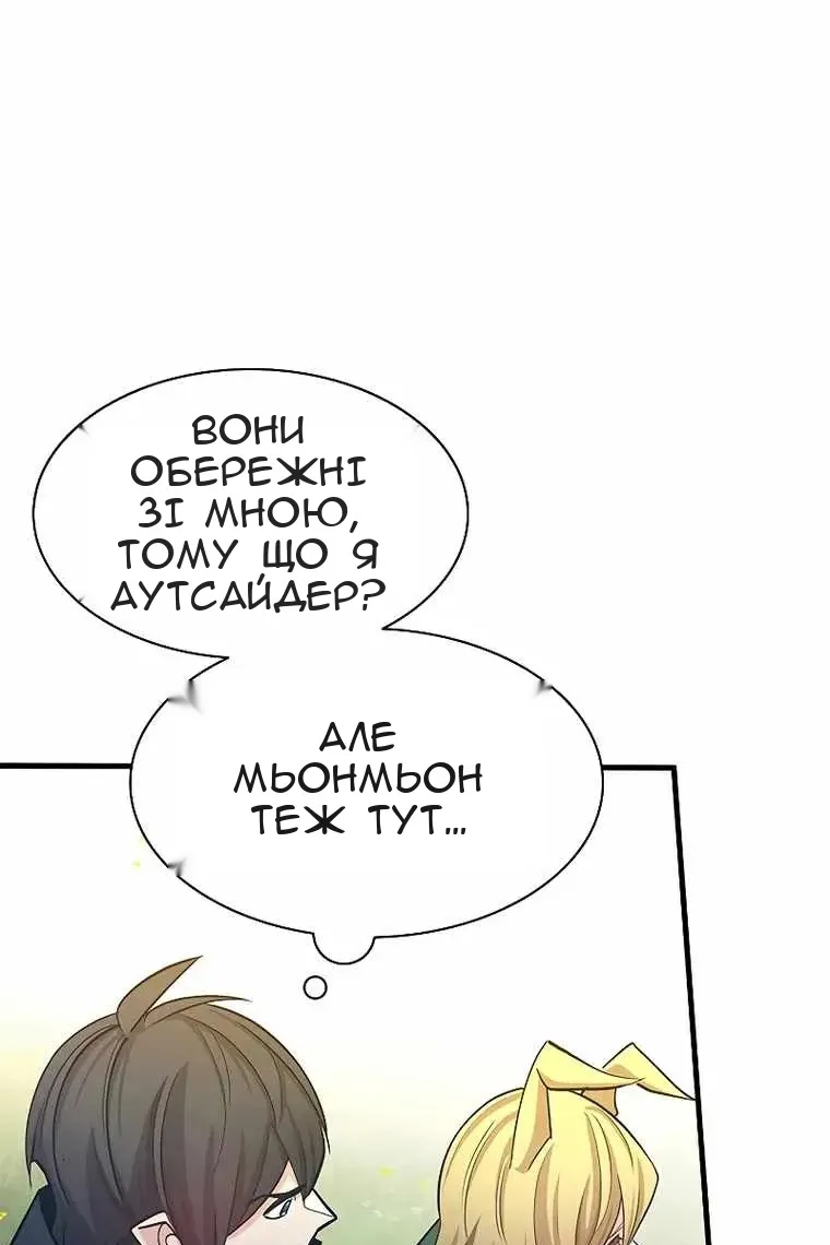Сторінка 89